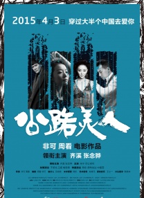 经典千人斩首页
